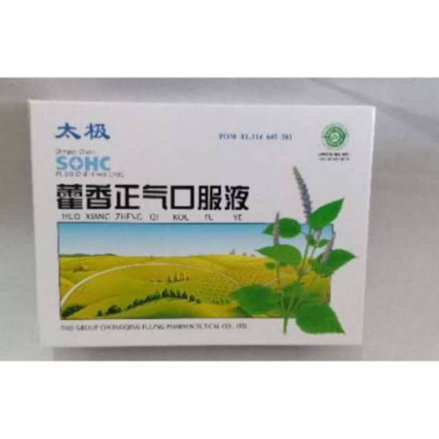 HUO XIANG ZHENG QI KOU FU YE / LIANHUA SOHC TAIJI OBAT MASUK ANGIN