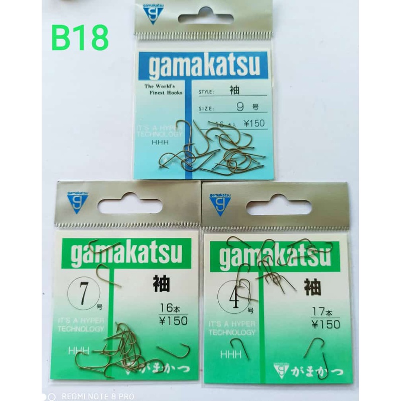 B18 # Kail Gamakatsu Sode Brown