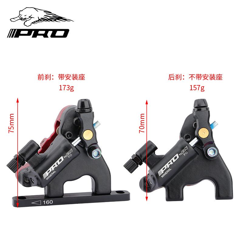 Kaliper Caliper IIIPRO Discbrake Sepeda Hidrolik Mekanik Roadbike Seli