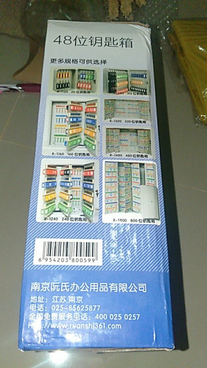 Metal Safety Lock Key Box Hook 48 Keys - Box Tempat Simpan Kunci Gantung