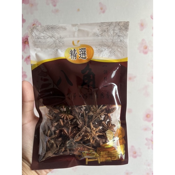 

Bunga lawang / pekak / ba jiao 八角