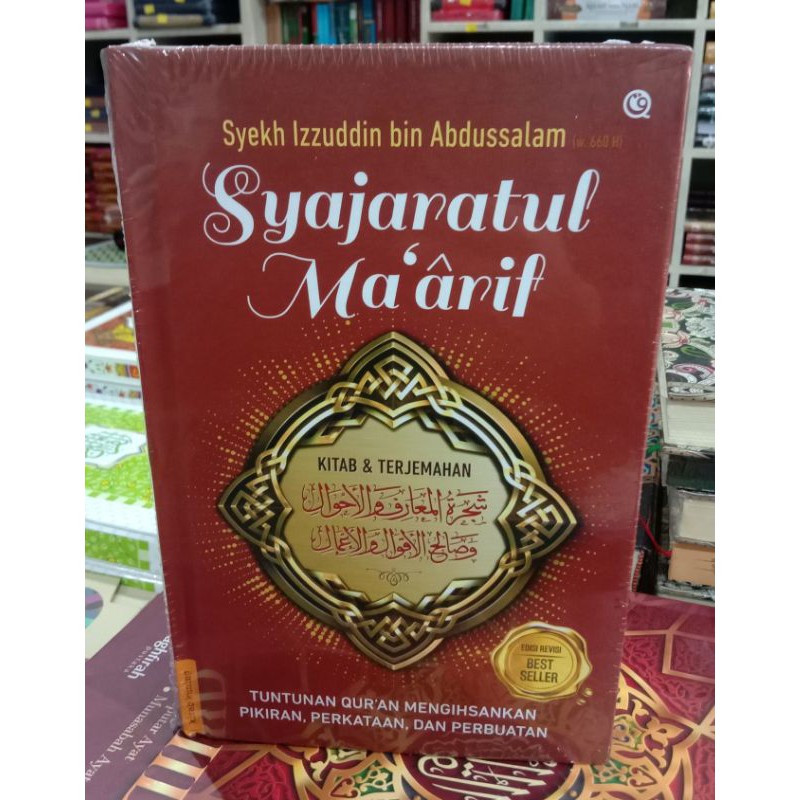 Terjemah Syajaratul Ma'arif