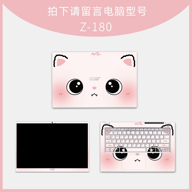 Set Stiker Film Pelindung Laptop Acer Aspire 7 A715-75 EX214 S3 EX215-32 Tanpa Lem