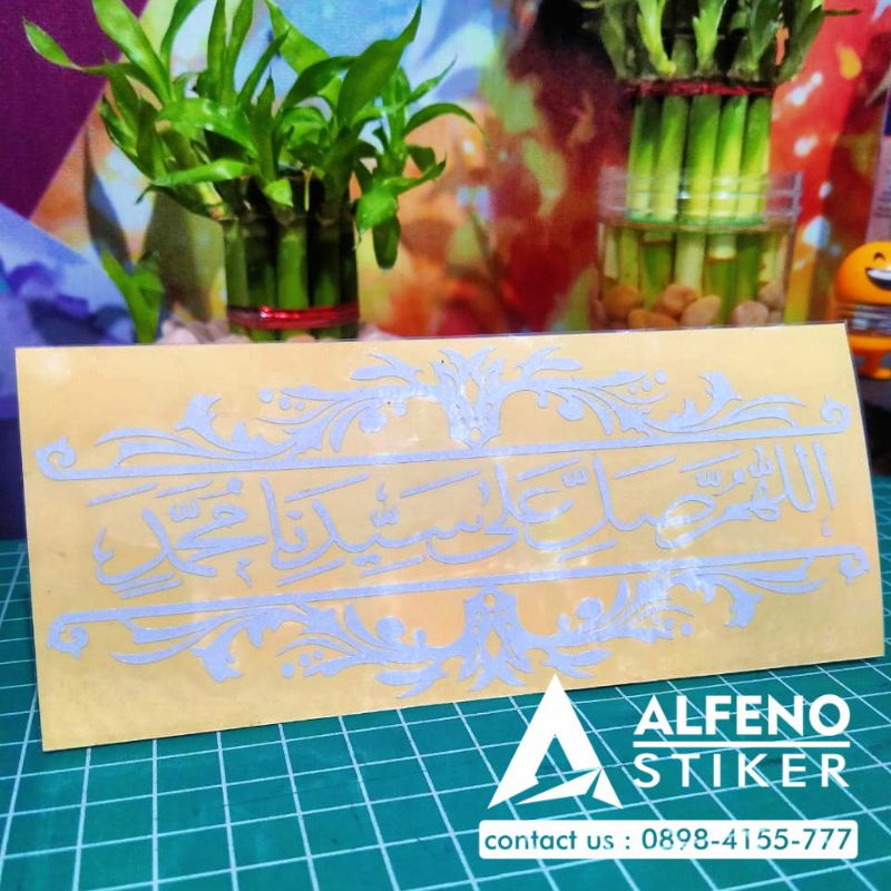Stiker Sholawat STJ 15cm | Cutting Sticker