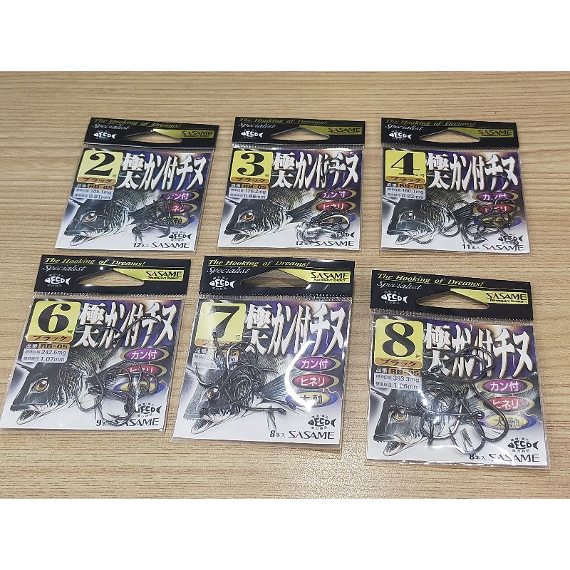 Mata Kail Pancing Sasame RB-05 Type Chinu