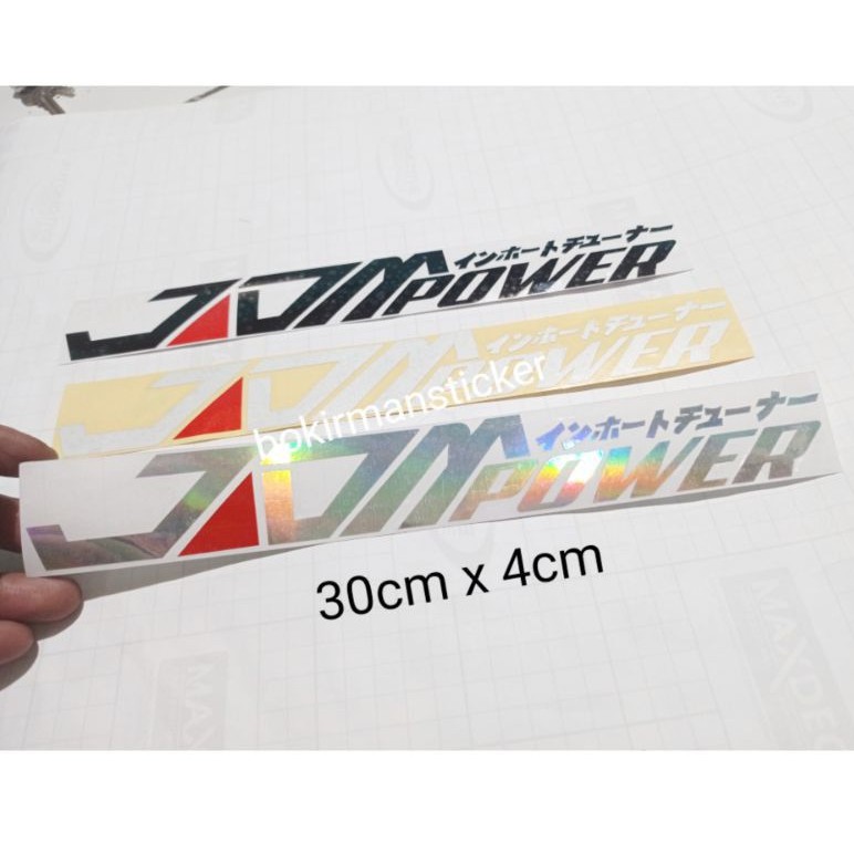 STICKER JDM POWER KANJI CUTTING