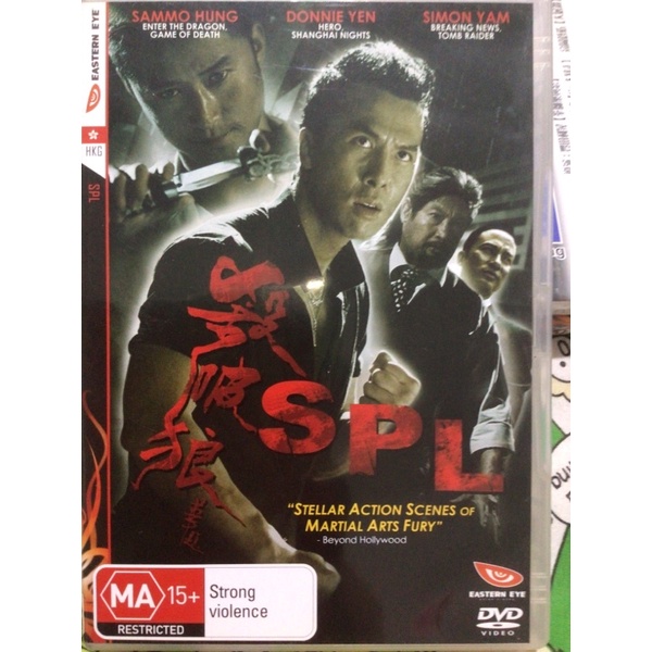 SPL DVD HONG KONG MOVIE FILM DONNIE YEN SAMMO HUNG SIMON YAM IMPORTED AUSTRALIA