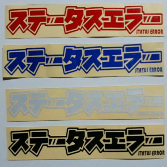 

stiker cutting KANJI JEPANG STATUS ERROR