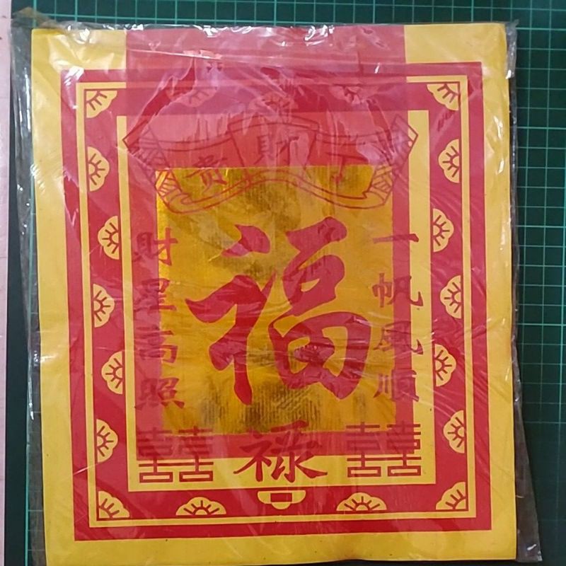 kertas sembahyang model kuno isi 80 lbr(23*26cm)