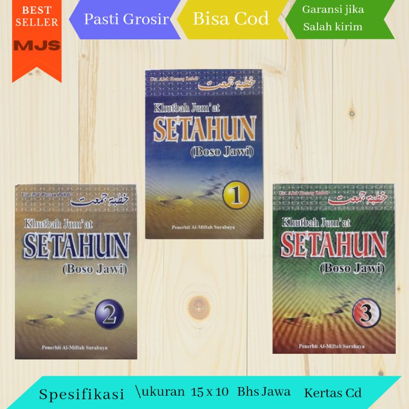 KHUTBAH JUMAT SETAHUN BASA JAWI ( Buku kecil ) JILID 1,2,3 /kutbah jumat bahasa jawa