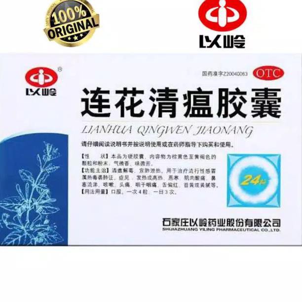 Produk Terbaik] Obat Lianhua Qingwen Jiaonang Kapsul Obat China Isi 24 Kapsul - Non Bpom