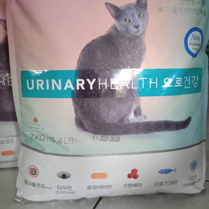 Gojek Grab Makanan Kucing Therafeed Urinary Health 7kg / Thera Feed Urinary Health 7 kg