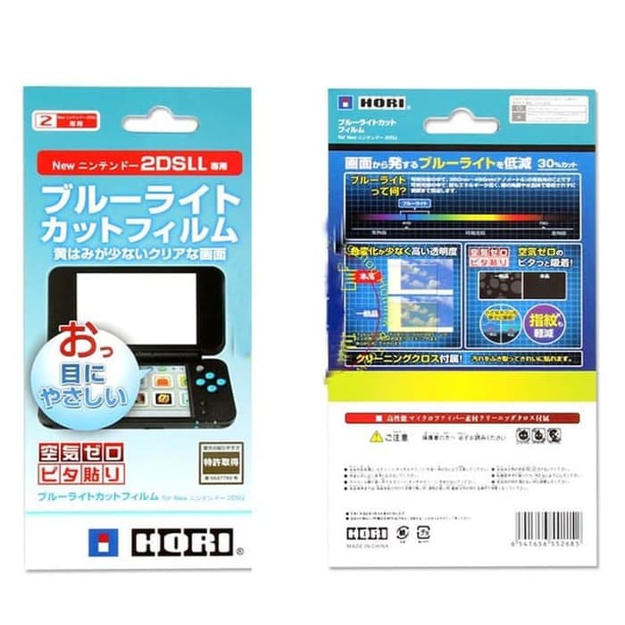 Anti Gores Screen Protector Screen Guard Nintendo 3DS 2DS