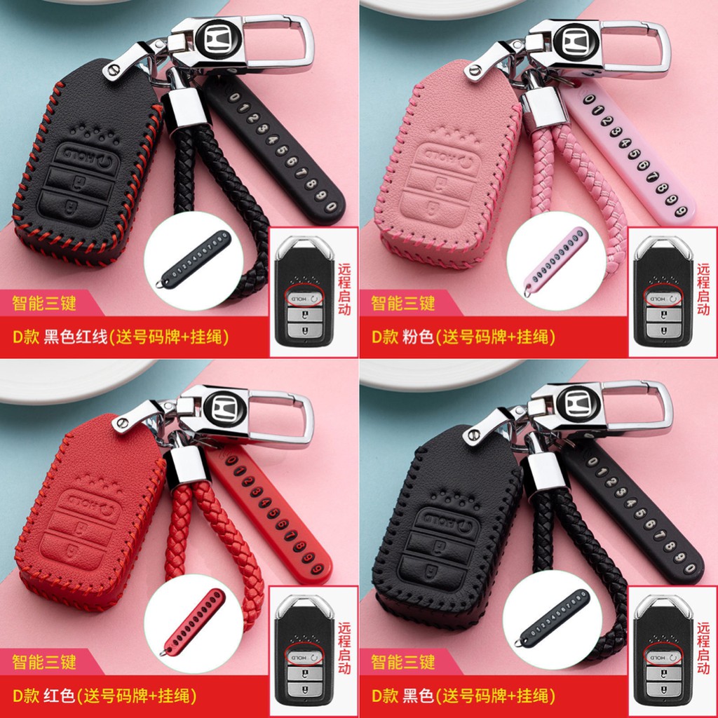 Smartkey Casing Kunci remote Mobil 2 Tombol 3 Tombol 4 Tombol Untuk Honda CITY ACCORD CRV CITY TURBO 2020