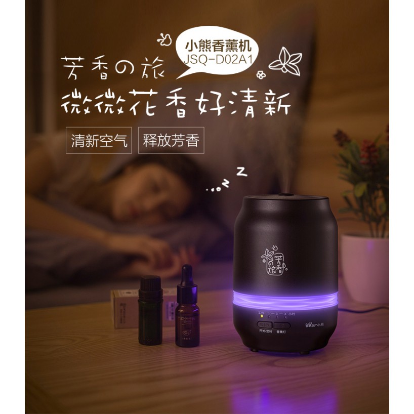 JSQ-D02A1 Humidifier Essential Oil Diffuser Purifier LED Light 200ml