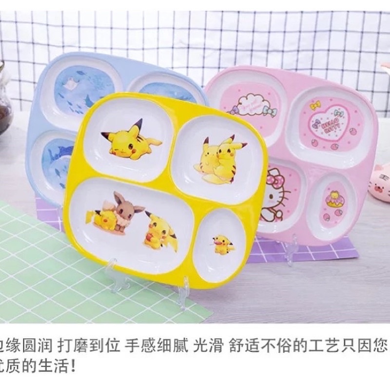 piring makan  anak melamin 4 sekat