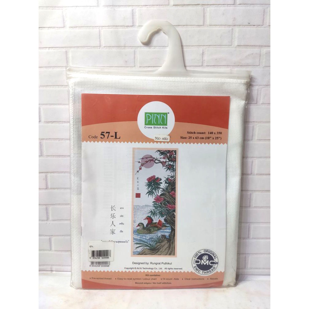 Paket DIY Craft Sulam Kristik Strimin Ori PINN 57-L Mandarin Duck Bebek Oriental