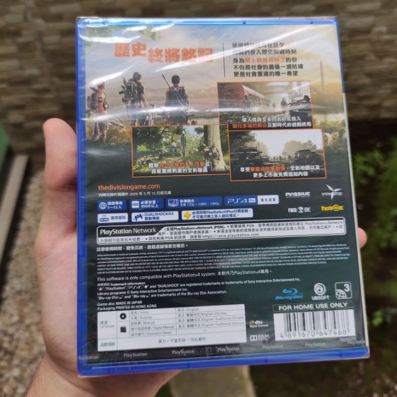 Kaset The Division 2 PS4 BARU SEGEL Tom Clancy's Division2 Playstation PS 4 5 Tom Clancy Clancys Divisi CD BD Game Games Ps4 ps5 reg 3 reg3 Region 3 Asia