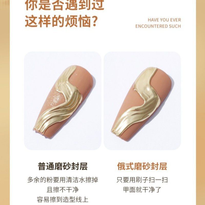 15ml Russian Frosted Seal Chrome Gel Polish Gaya Jepang / Kutek Gel Chrome Agar Rapih Russian