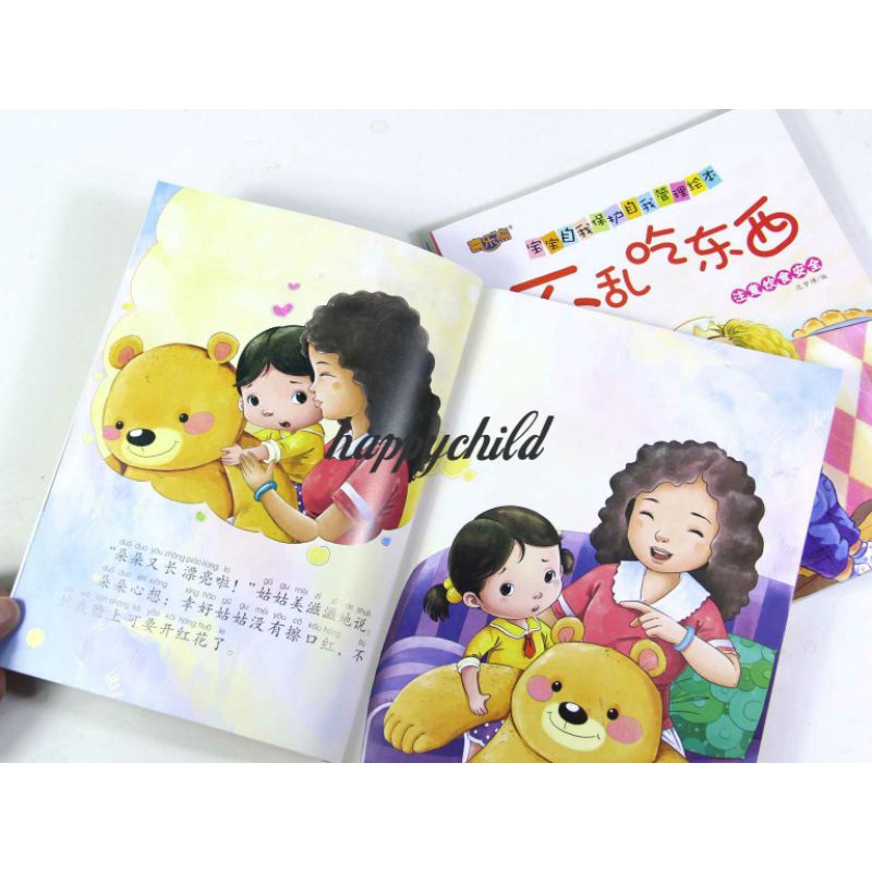 scan ada audio buku cerita emotion control buku pinyin buku impor buku anak happychild