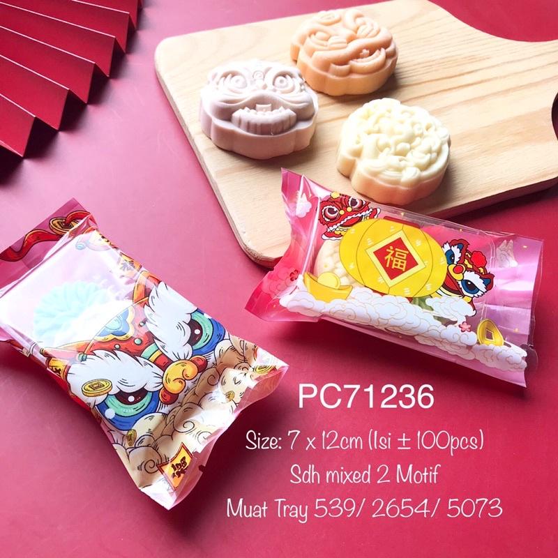 

Plastik Imlek PC71236 Nastar/ Cookies/ Madeline/ Sincia PC712 best seller