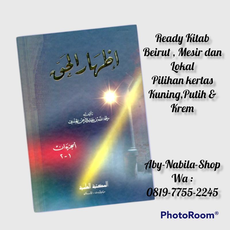 MANTAP Kitab idzharul haq idharul haq atharul haq kertas putih hard cover beirut