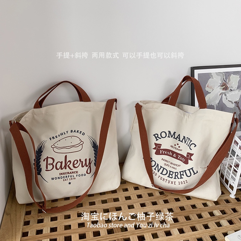 TC-127 tas canvas wanita import shoulder selempang bag bahu korea jepang besar bakery