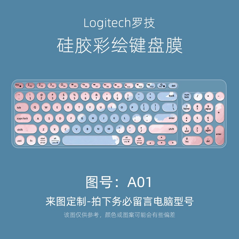 Film Pelindung Debu Motif Kartun Bunga Untuk Keyboard Logitech K780 Hejue 325I Fude Ik6630