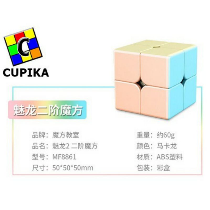 Rubik 2x2 Moyu Meilong 2x2 Macaron ORIGINAL