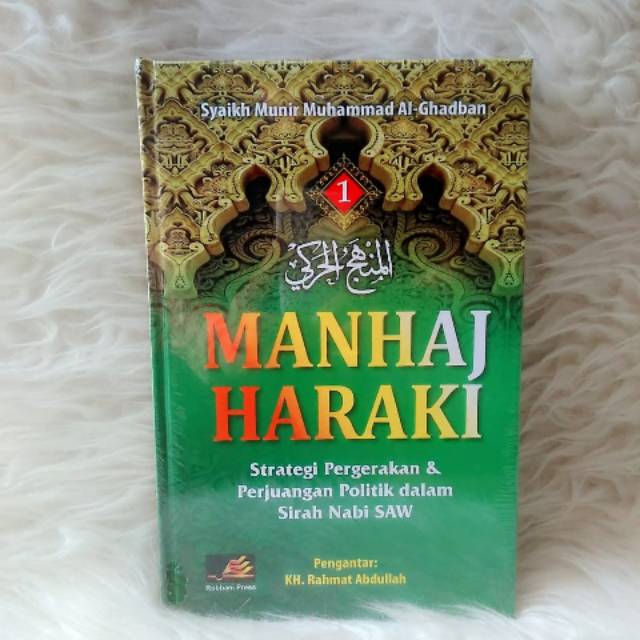 Manhaj Haraki Jilid 1