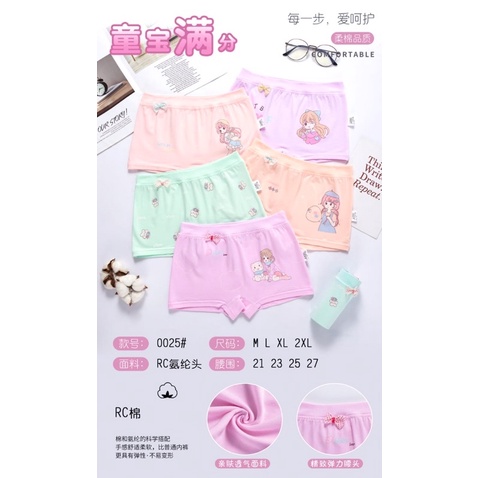 12 pcs Boxer Impor Anak Perempuan Lusinan