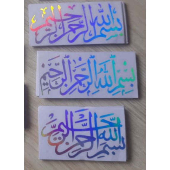 STIKER BISMILAH CUTING TERPOPULER,STIKER MOTOR,MOBIL,TERBARU