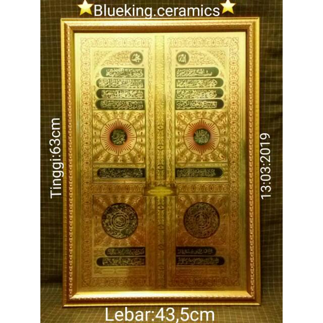 Kaligrafi Pintu ka'bah,Bingkai kaca