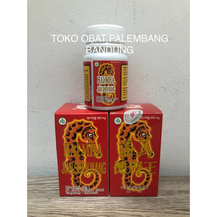 

HAI MHA JIAN SHEN WANG