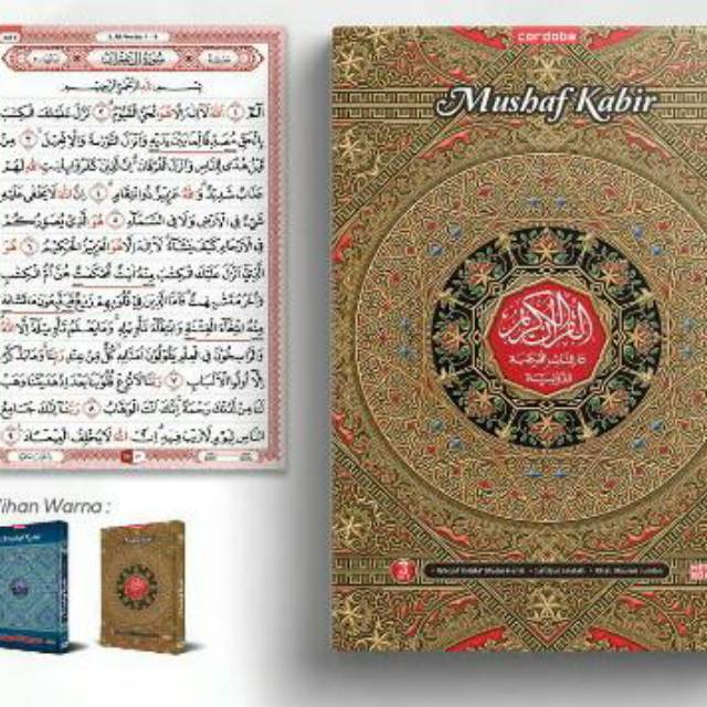 Mushaf Kabir Waqof Ibtida