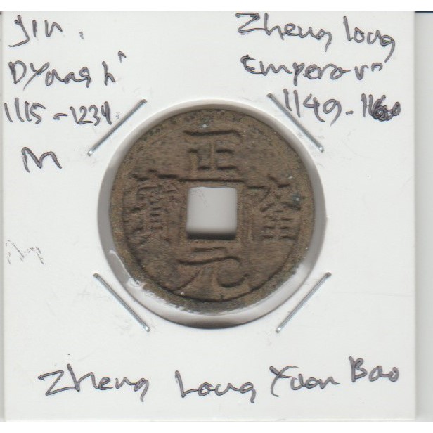 Koin Gobog Cina Dinasti JIN 1115M..24.87mm.2.62gr.ZHENG LONG YUAN BAO.sp1050