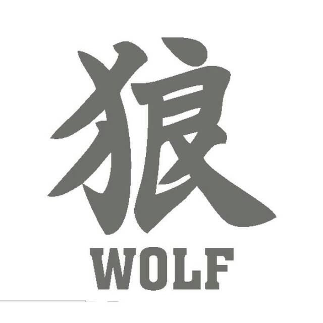 Stiker Logo Huruf Kanji Wolf Jepang Motor Helm Laptop Case HP Tas Buku