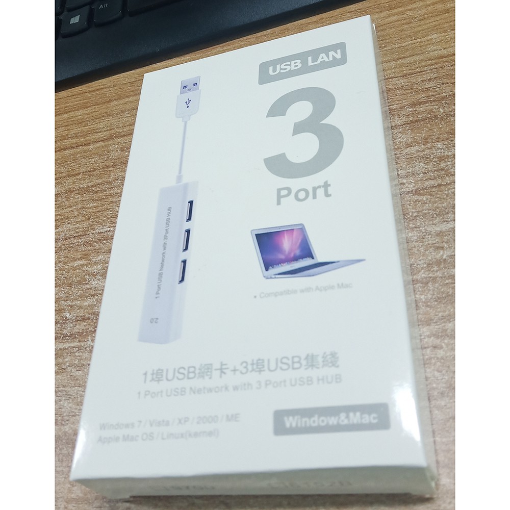 USB to LAN Ethernet External Network Card with USB Hub - 8152 - White