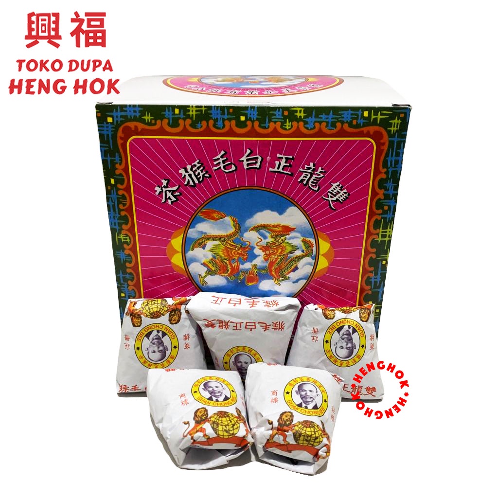 TEH PUJA / SEMBAHYANG IMPORT GUAN CHONG BEE SINGAPORE