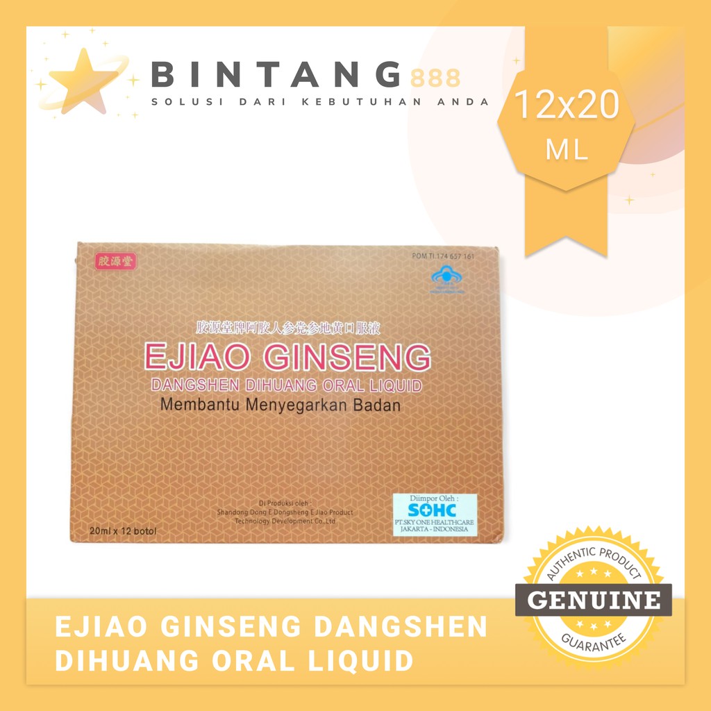 SOHC Fufang EJIAO jiang ginseng
