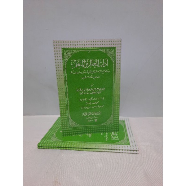 Adabul Alim wal Muta'allim Makna Pesantren / Petuk MA