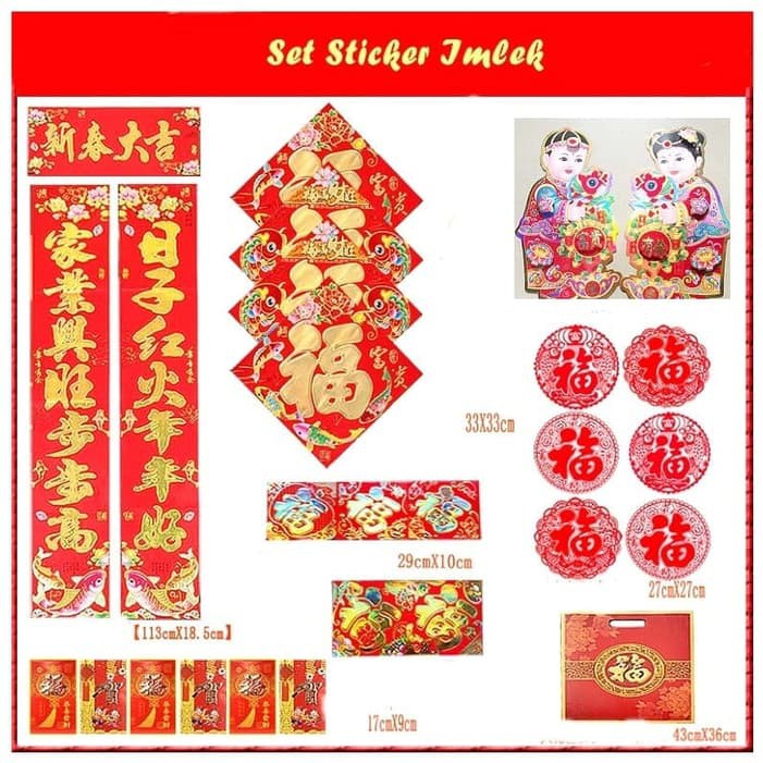 

Sticker IMLEK EXTRA LENGKAP (isinya banyak) dekorasi nuansa imlek
