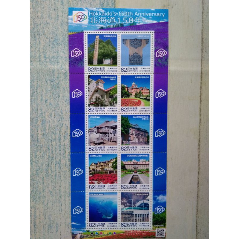

PERANGKO LUAR NEGERI