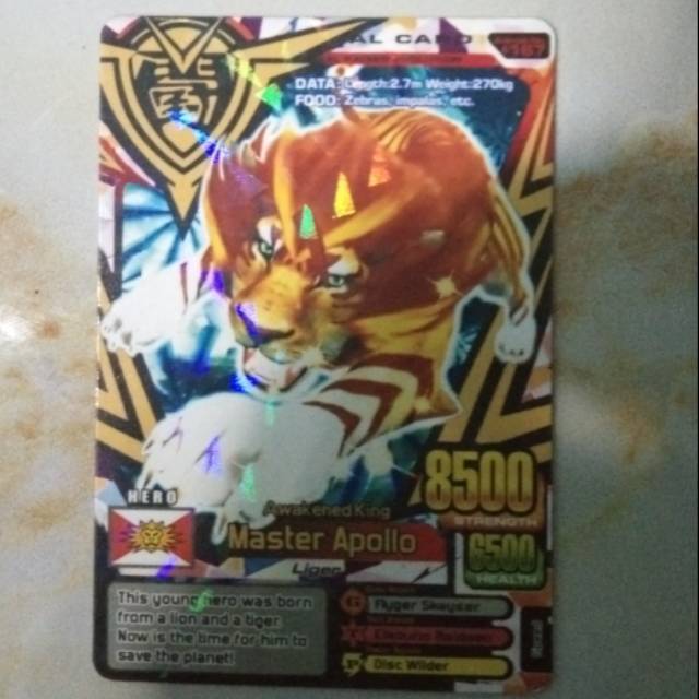 Animal kaiser card MASTER APOLLO