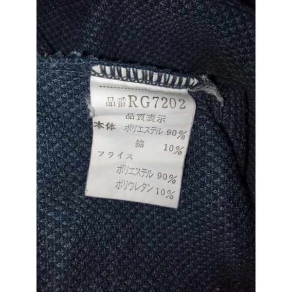 canterbury vintage jaket