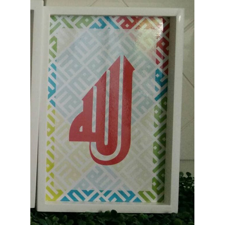 Spesial Kaligrafi Kufi Allah Muhammad Rainbow Uk 20x30