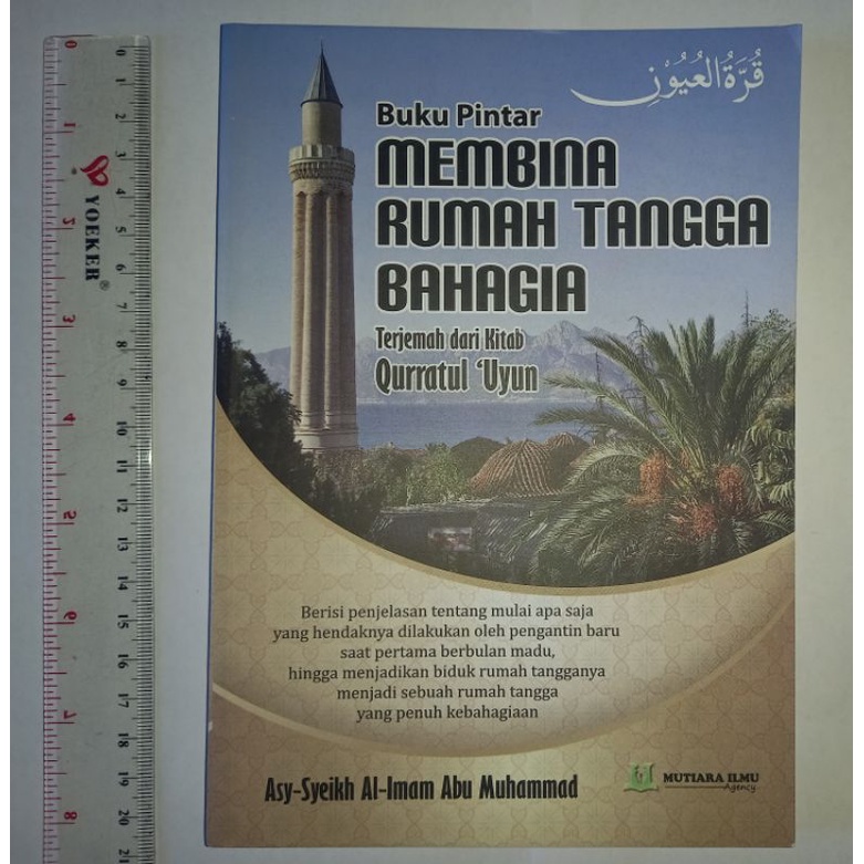 

Terjemah Qurratul 'Uyun