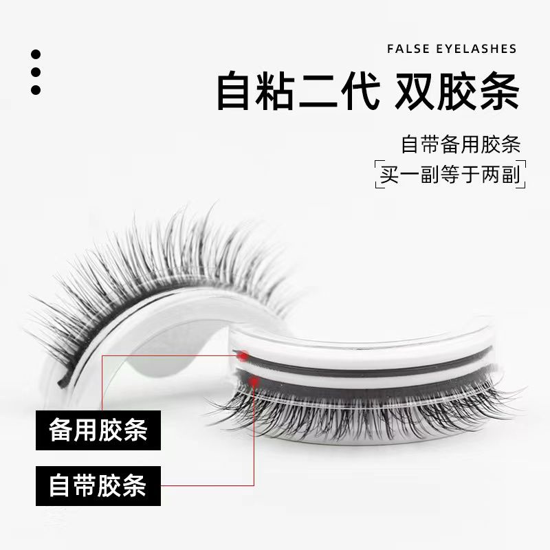 [COD] Bulu mata 3D tanpa lem . bulu mata tanpa lem. bulumata magnet . Bulu mata 3D tanpa lem . eyelash tanpa lem viral . tweezer eyelash.  magic