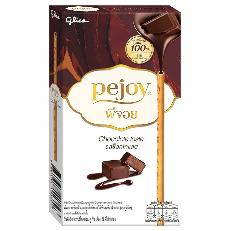 GLICO Pejoy Stick Chocolate 37gr