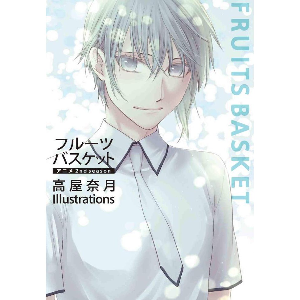 Fruits Basket Artbook - 2Nd Season Anime Illustration Natsuki Takaya